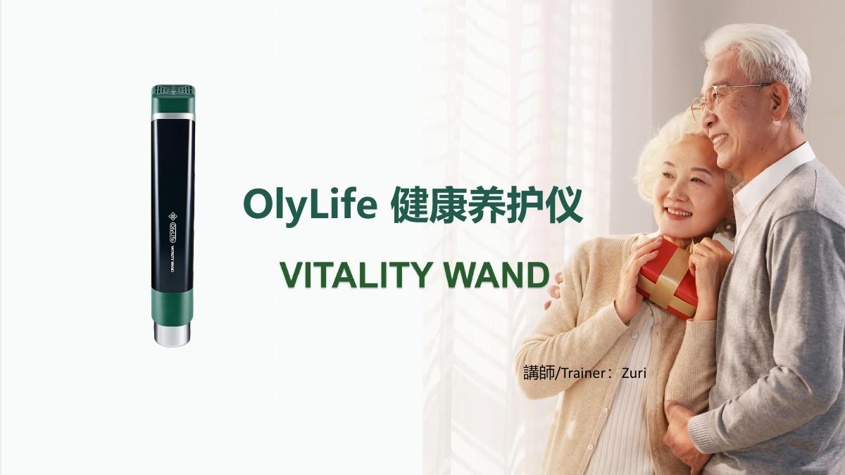 健康养护仪